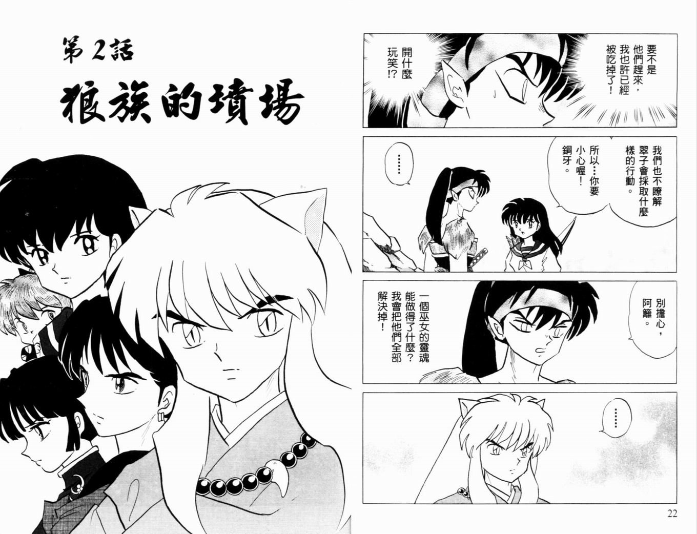 第39卷
