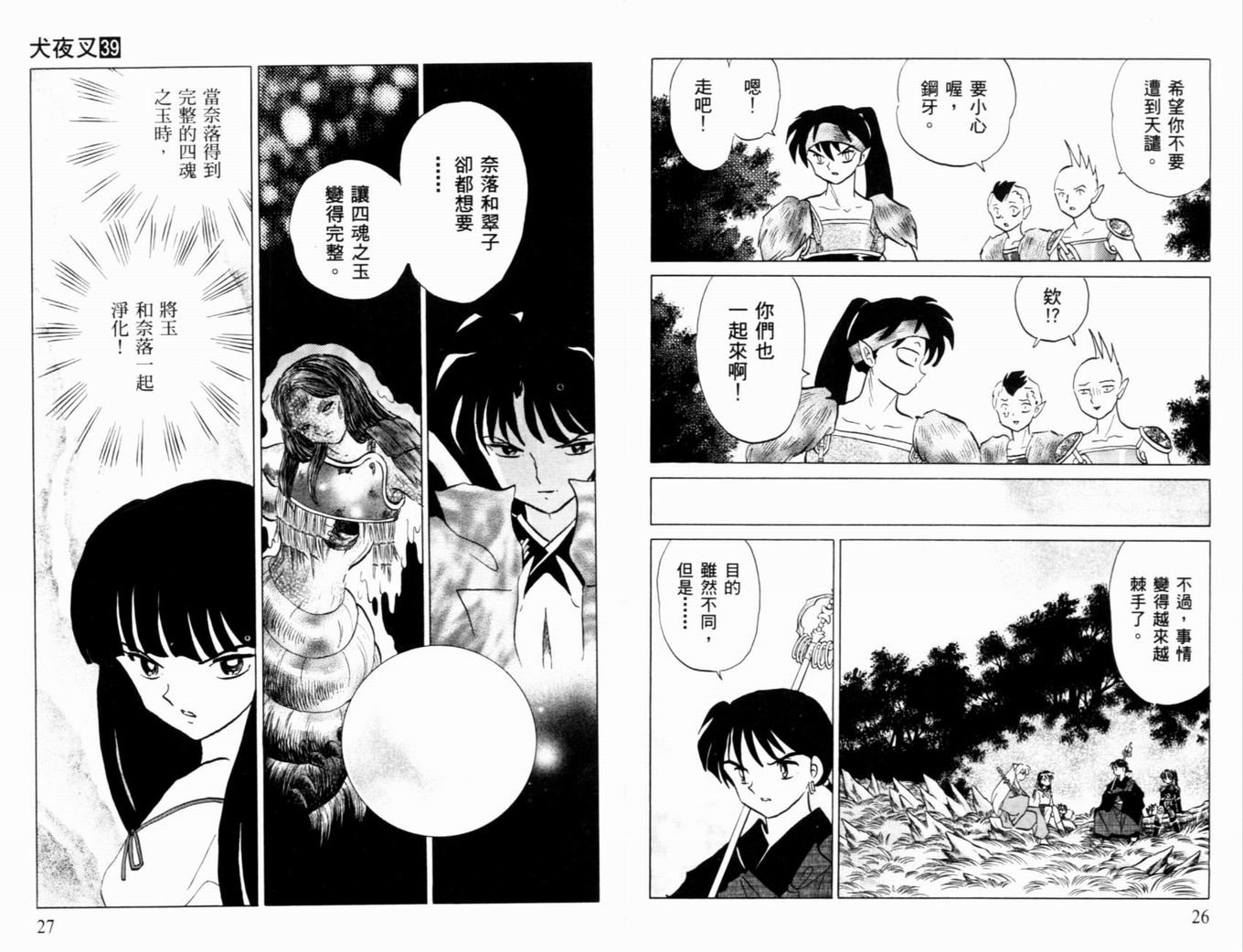 第39卷