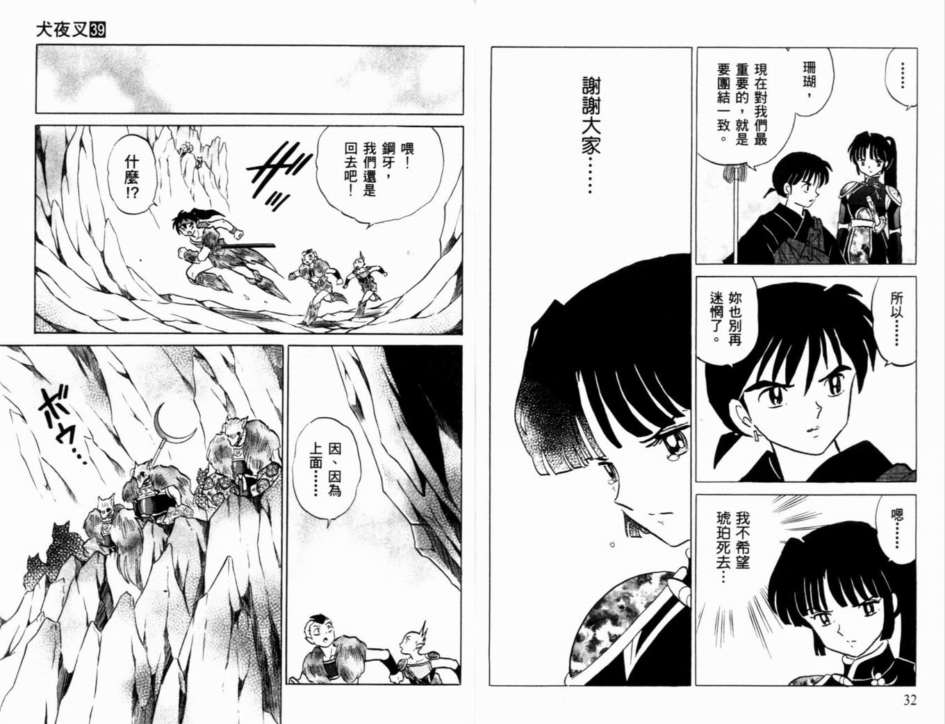 第39卷