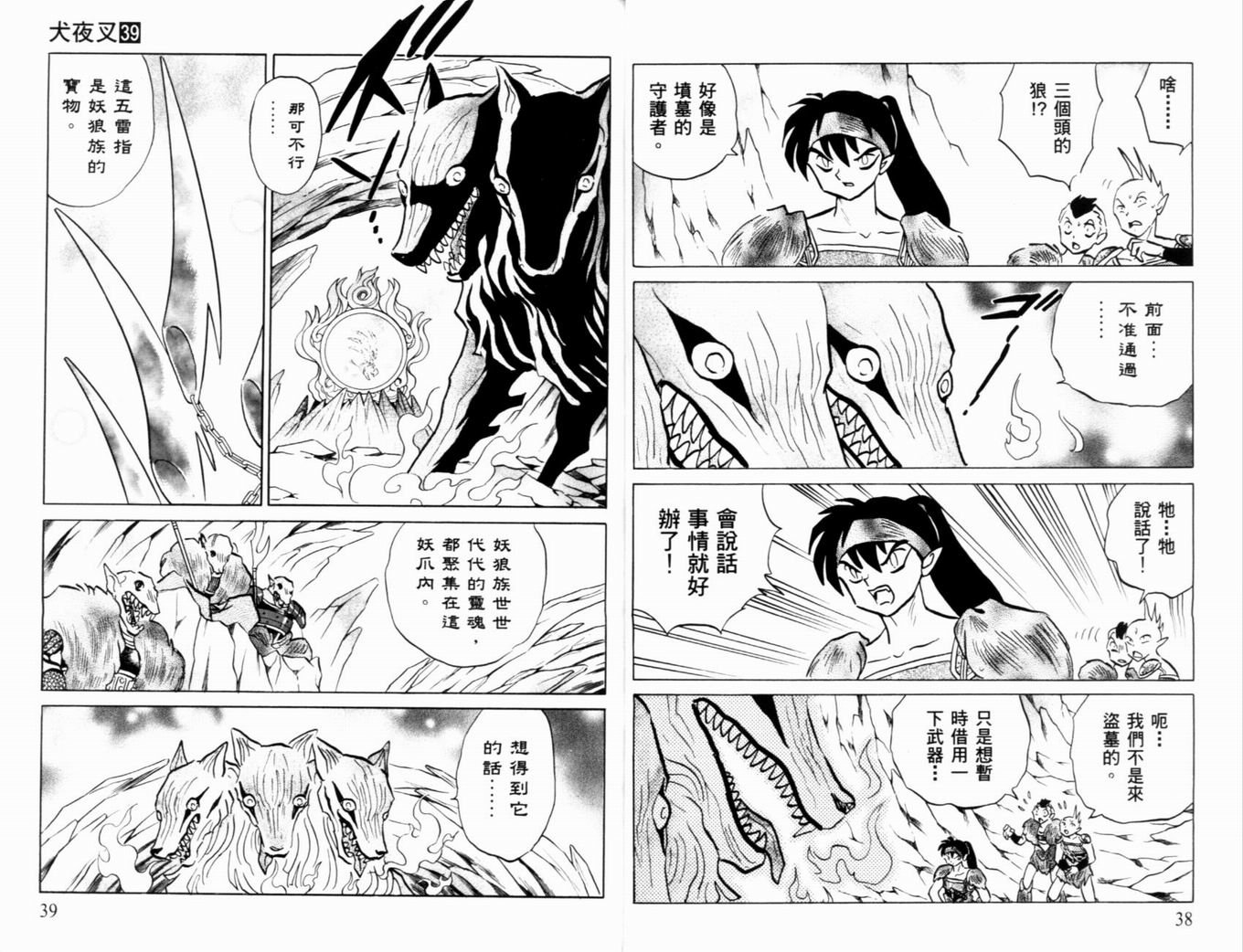 第39卷