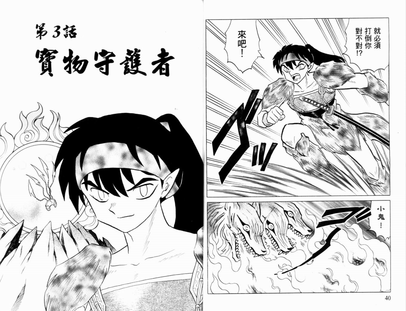 第39卷