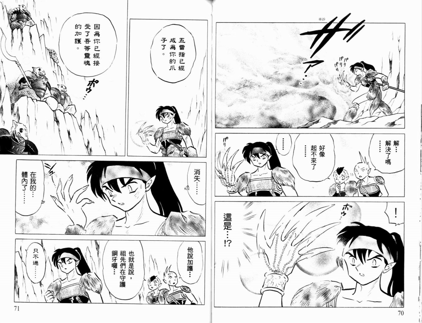 第39卷