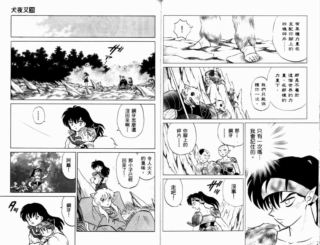 第39卷