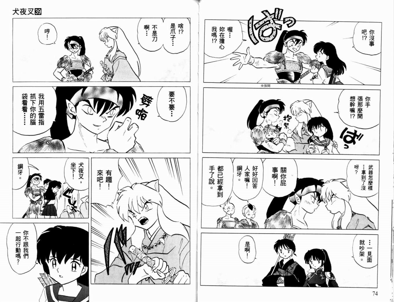第39卷