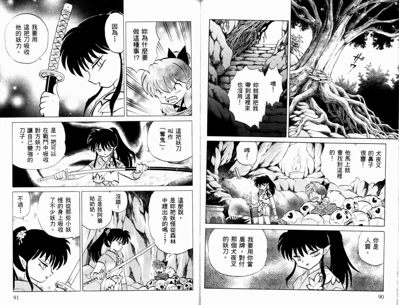 第39卷