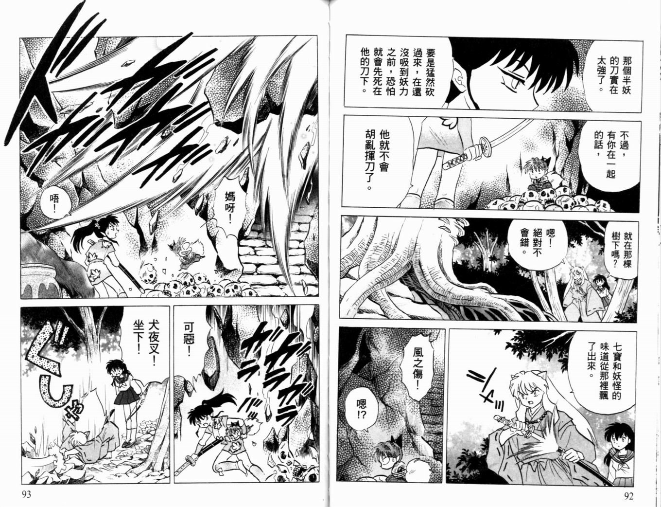 第39卷
