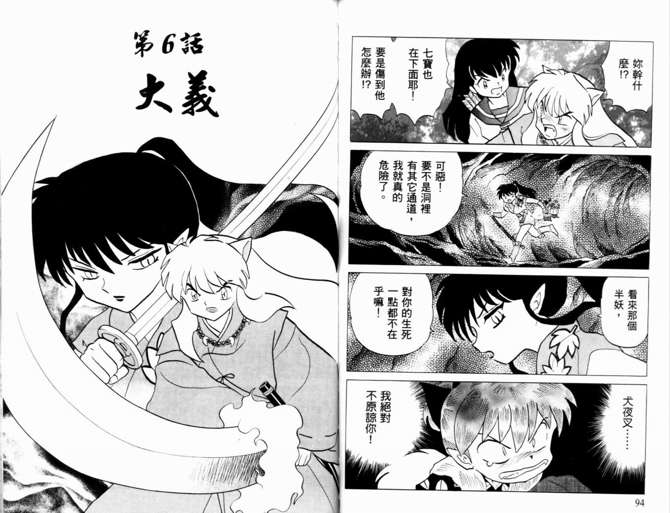 第39卷