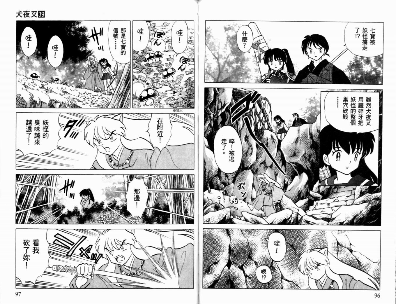 第39卷
