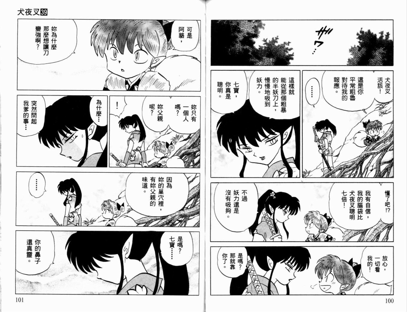 第39卷