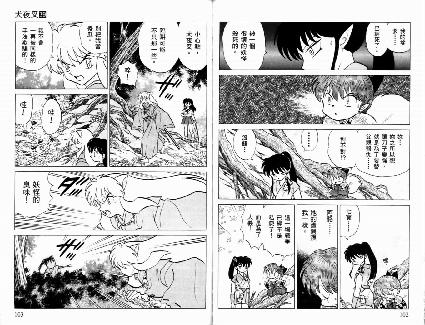 第39卷