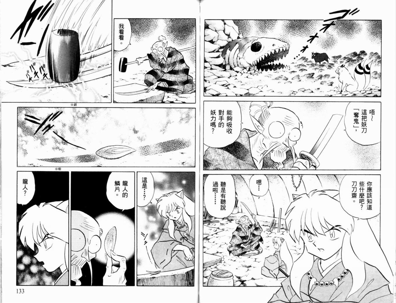 第39卷