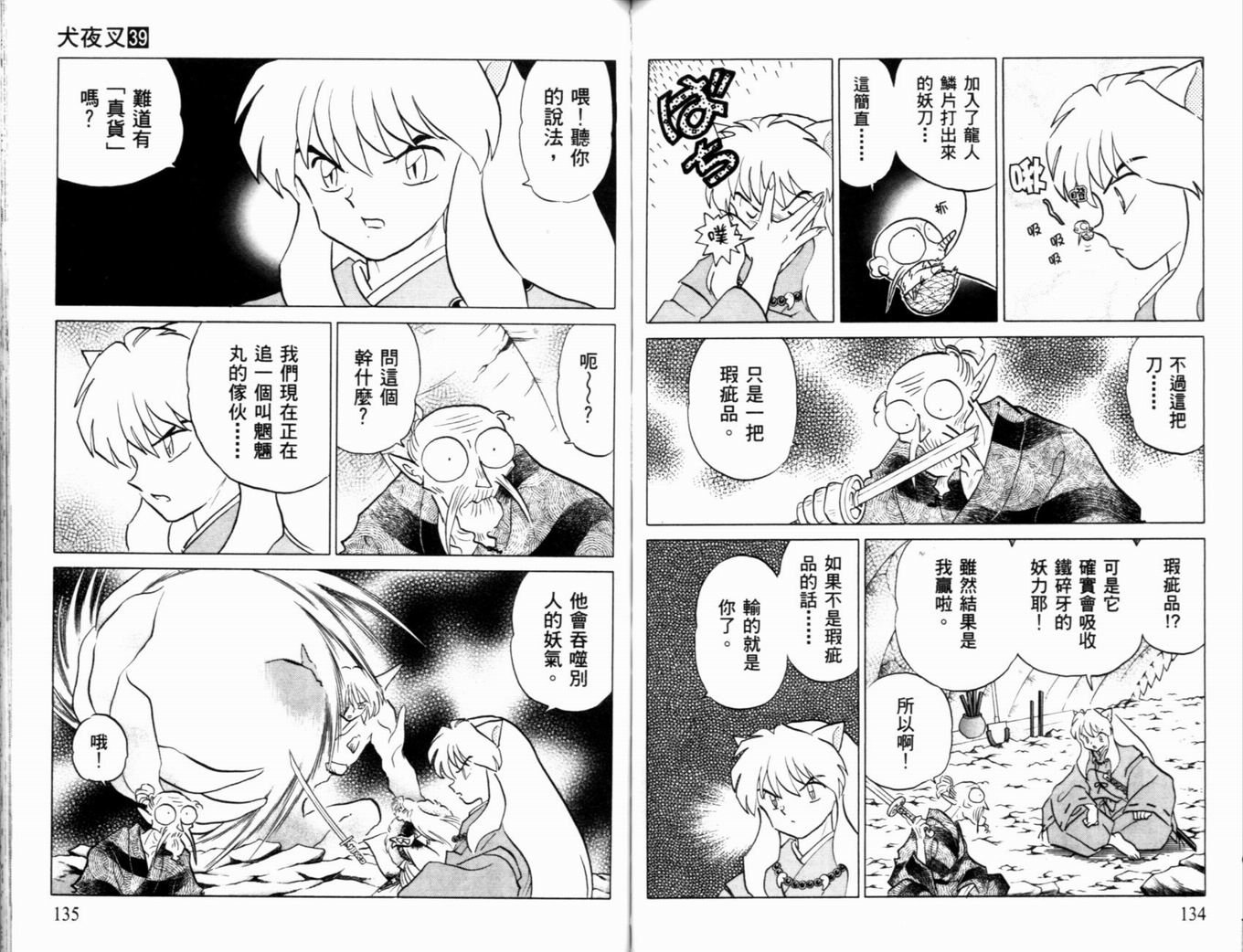 第39卷