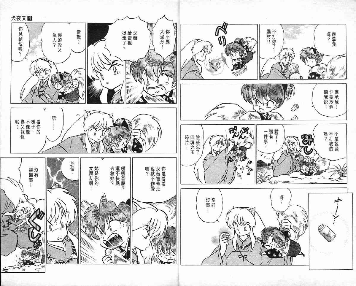 第4卷