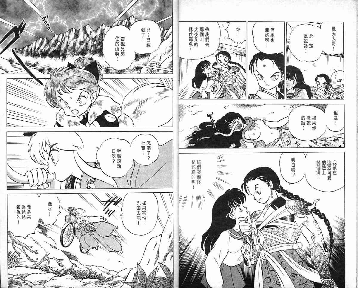 第4卷