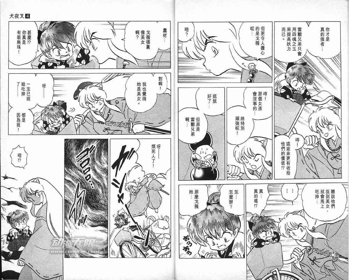 第4卷