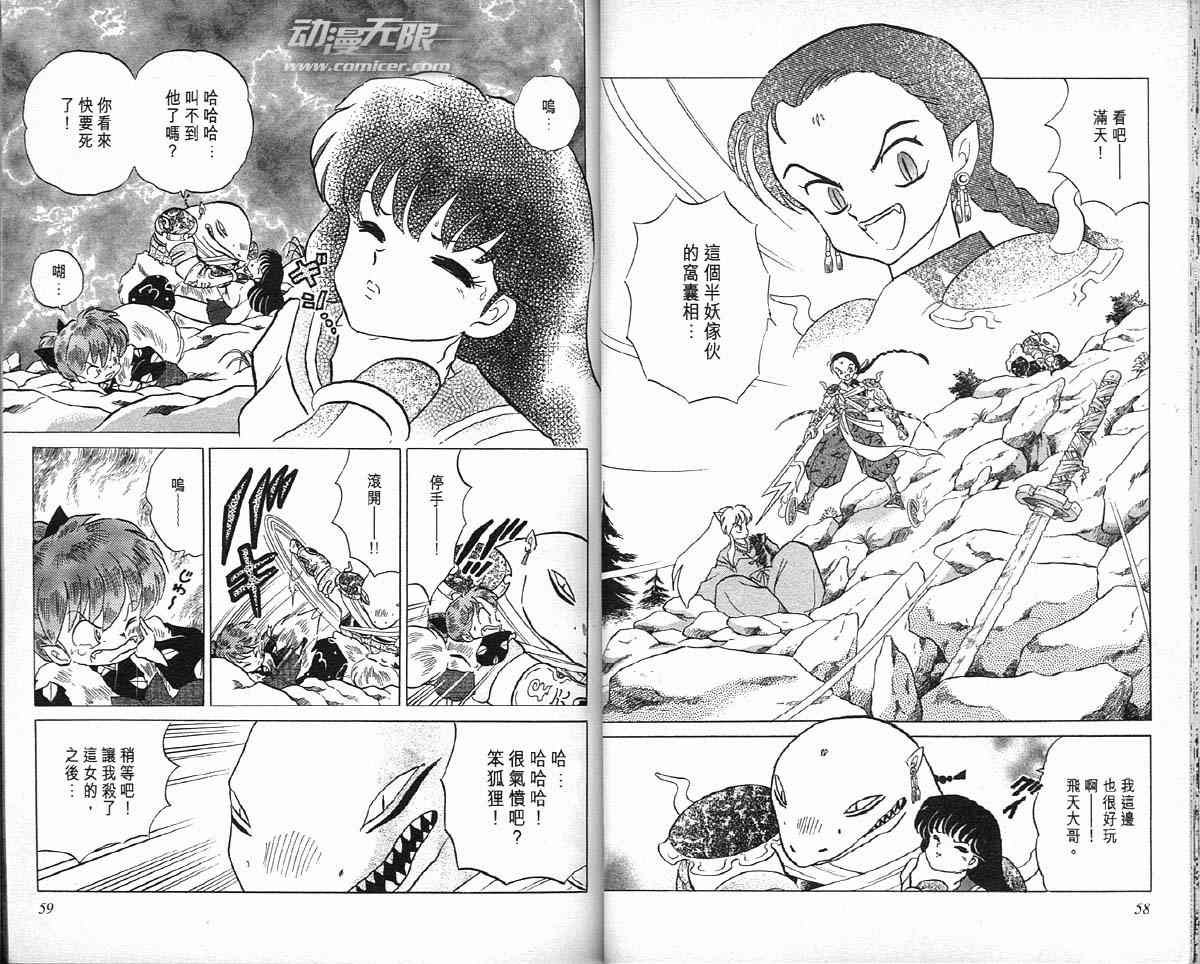 第4卷