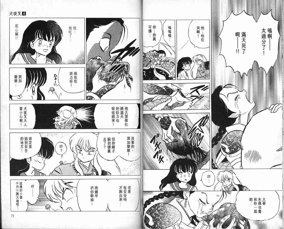 第4卷