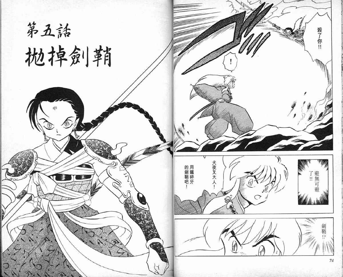 第4卷