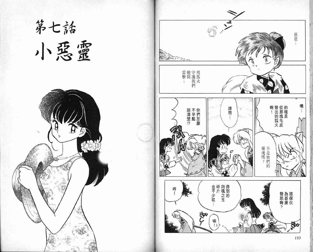 第4卷