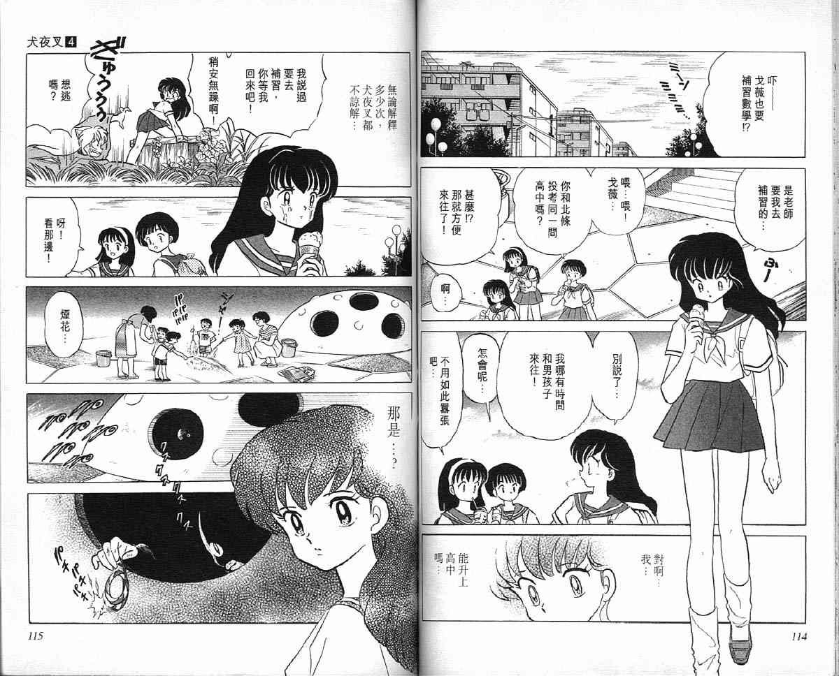 第4卷