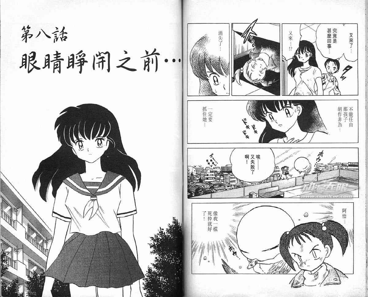 第4卷