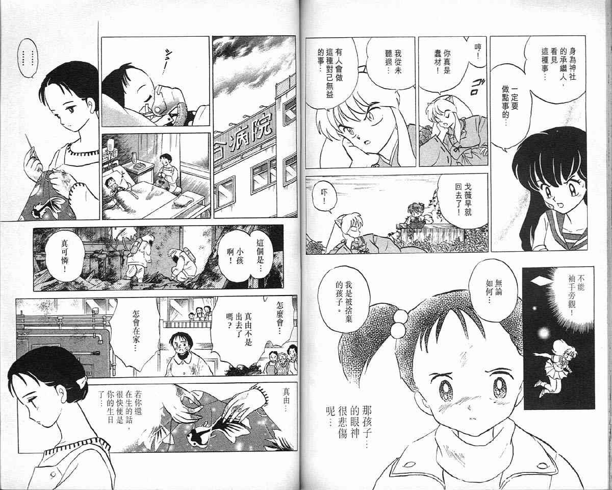 第4卷