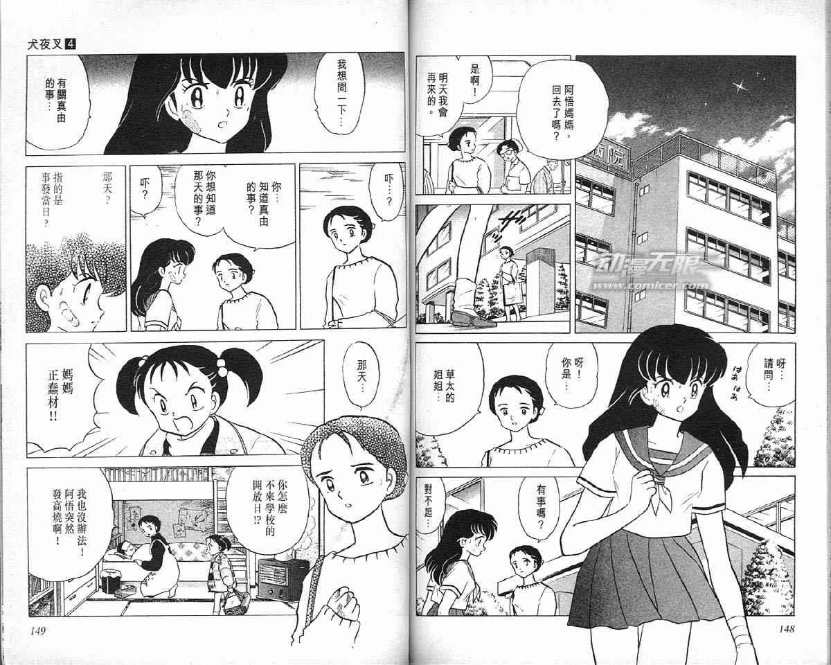 第4卷