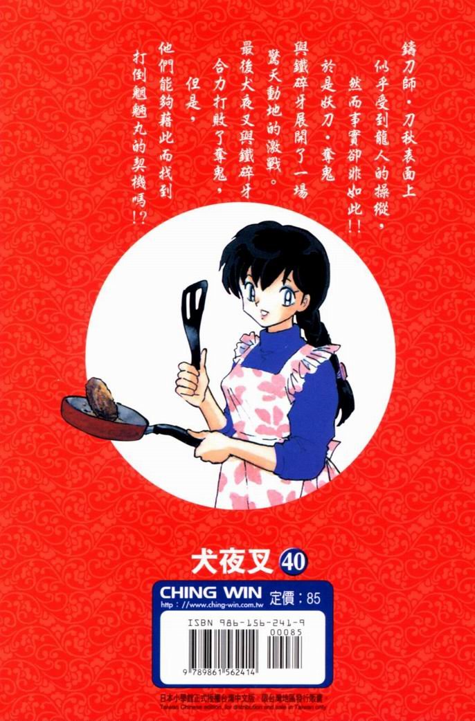 第40卷