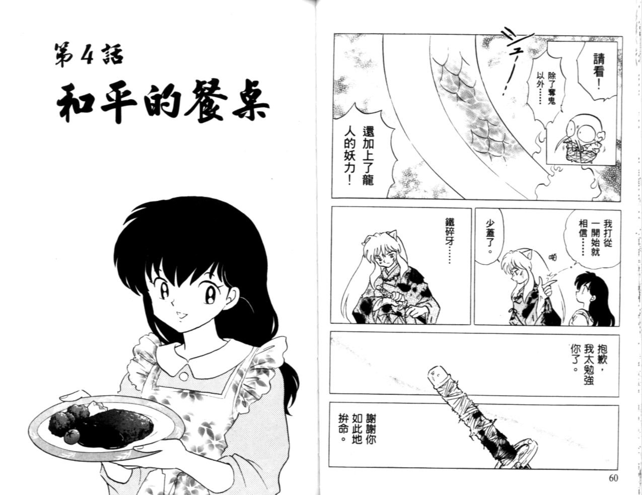 第40卷