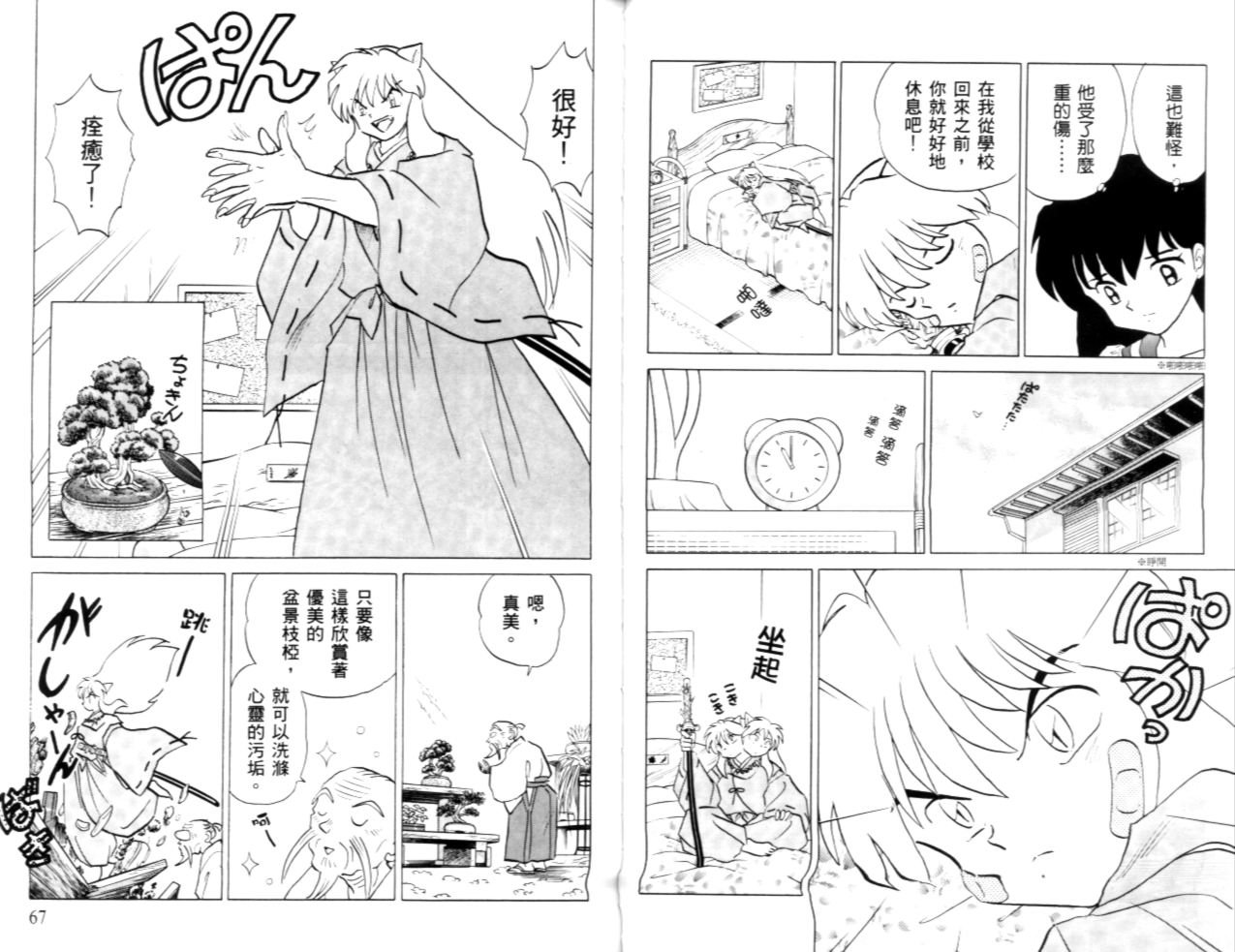 第40卷