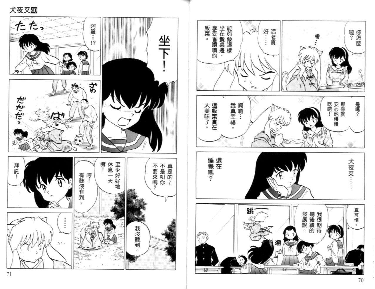 第40卷