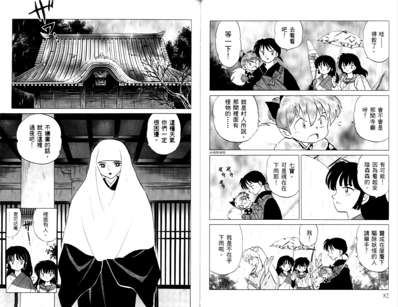 第40卷