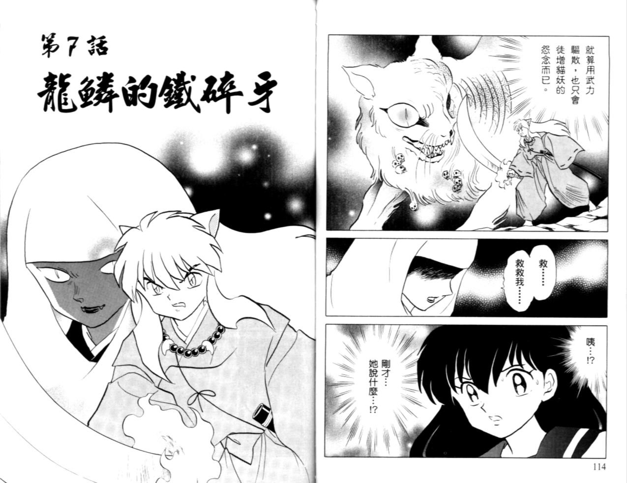 第40卷