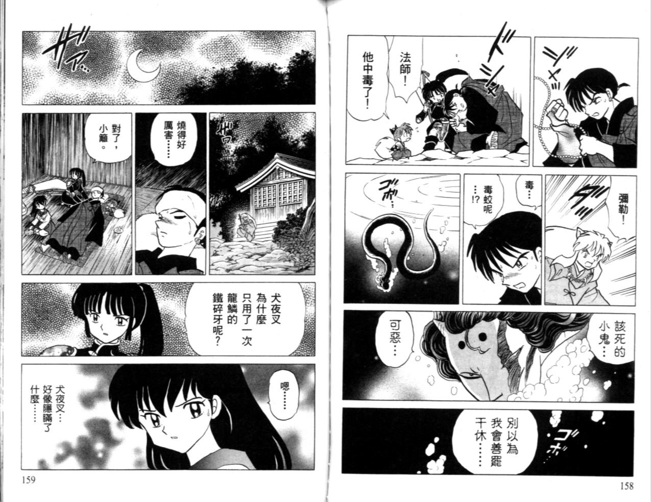 第40卷