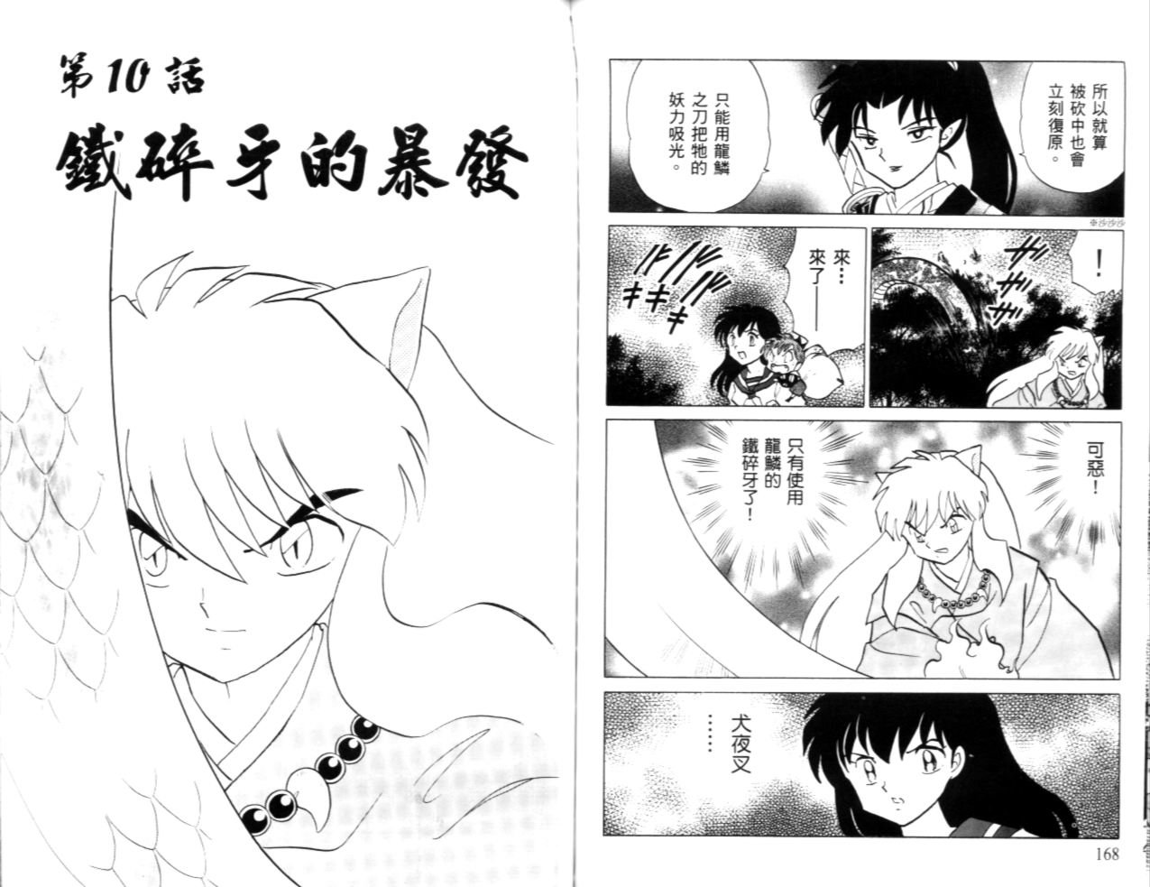 第40卷