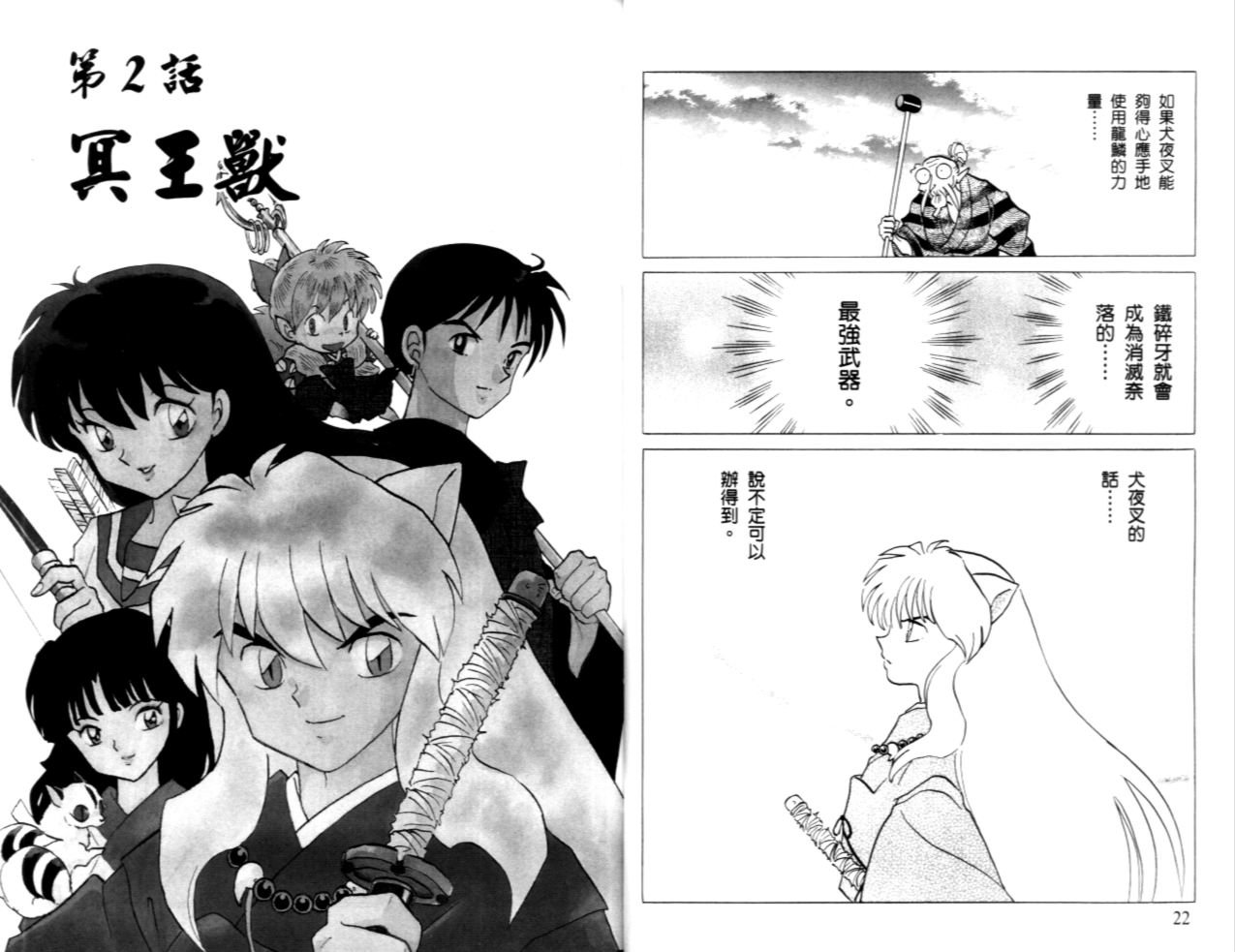 第41卷