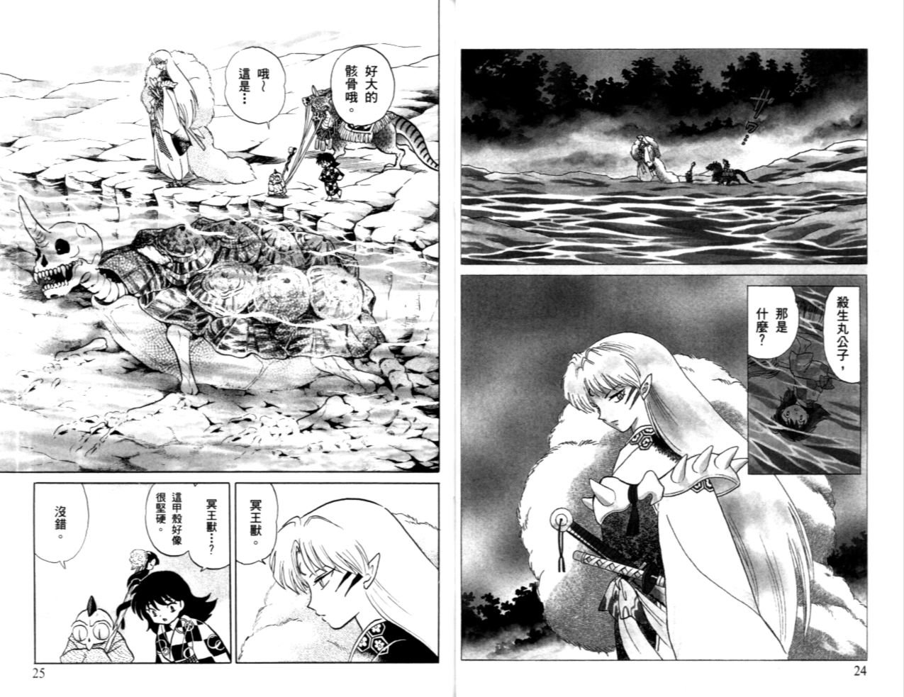第41卷
