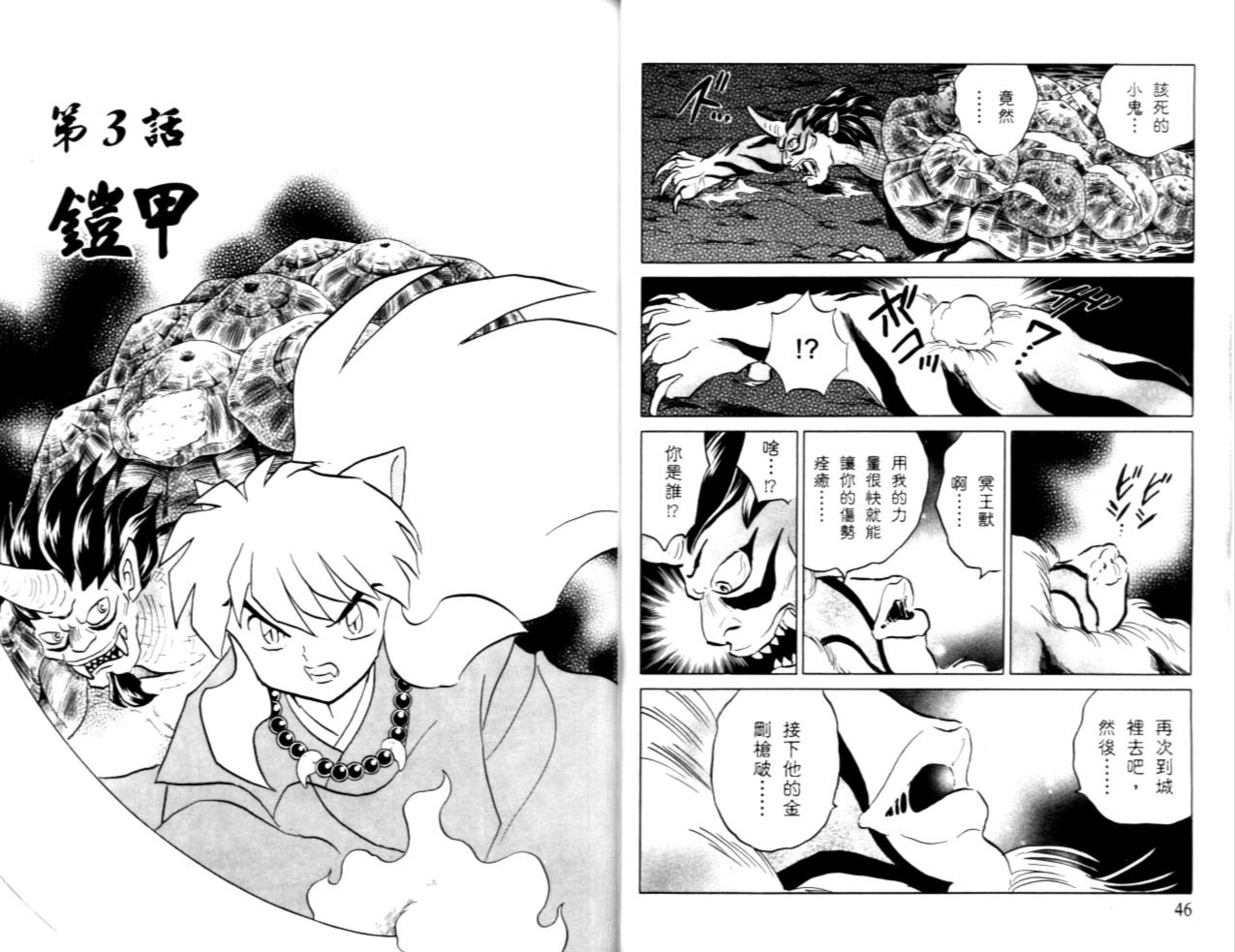 第41卷