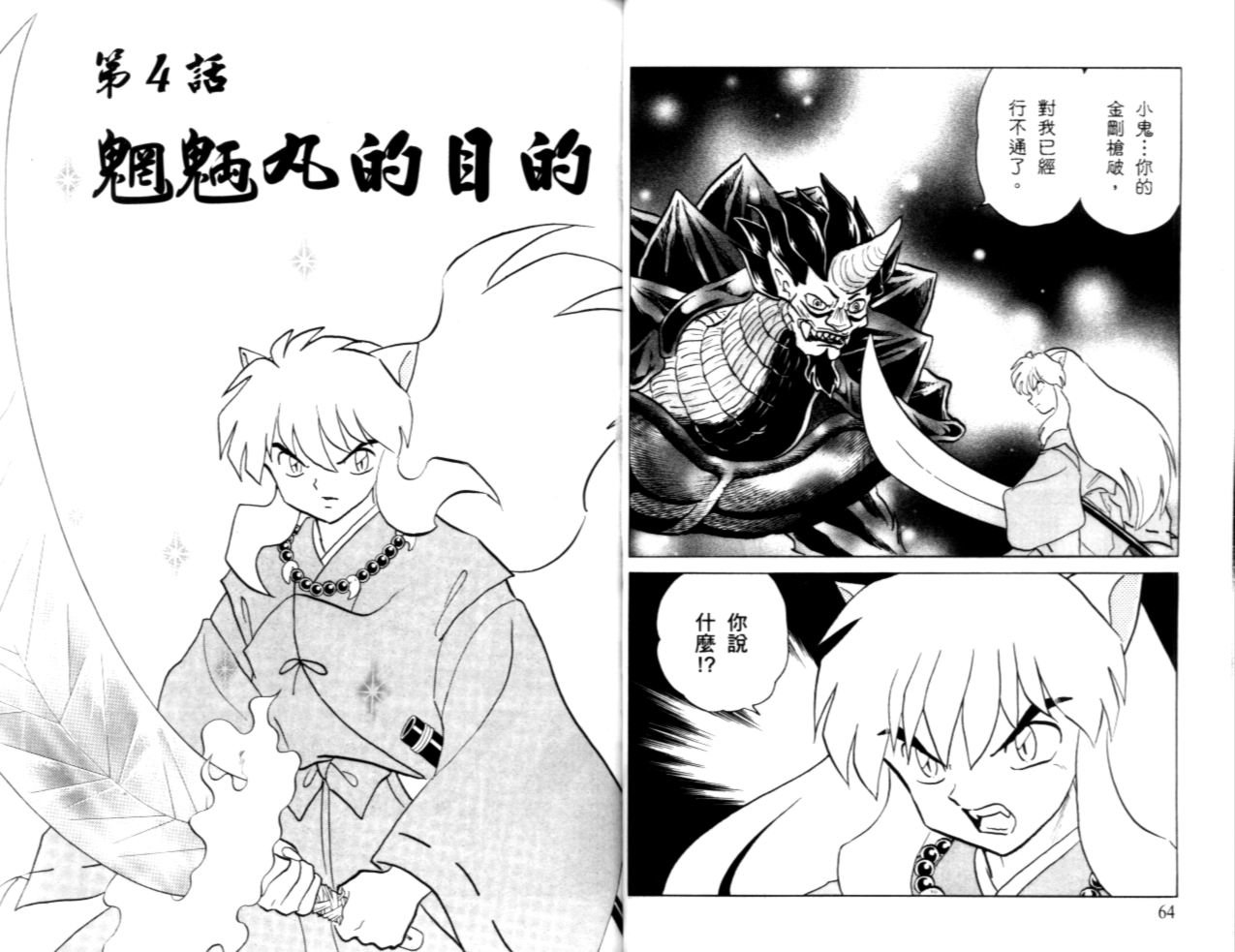 第41卷
