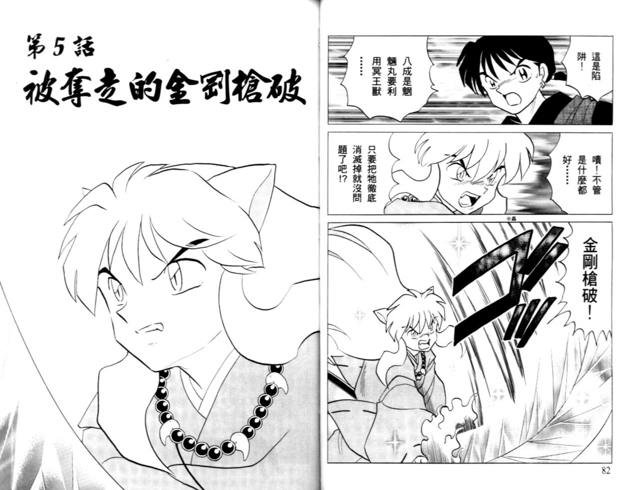 第41卷