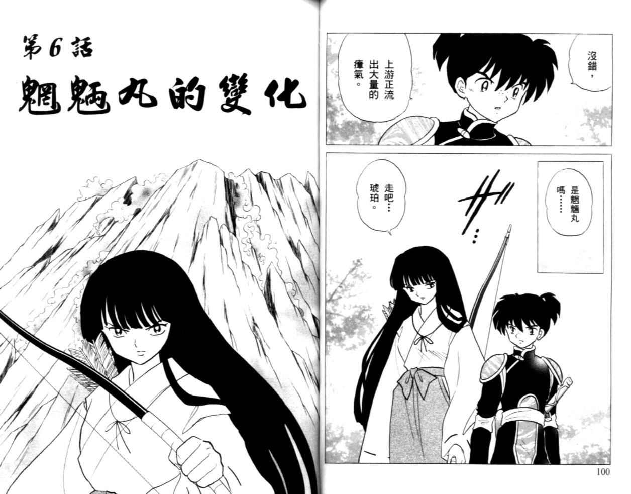 第41卷