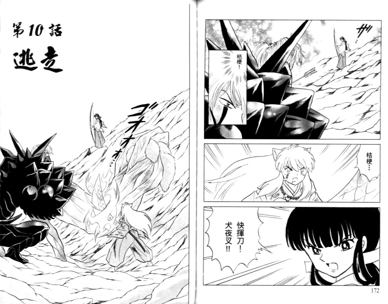 第41卷