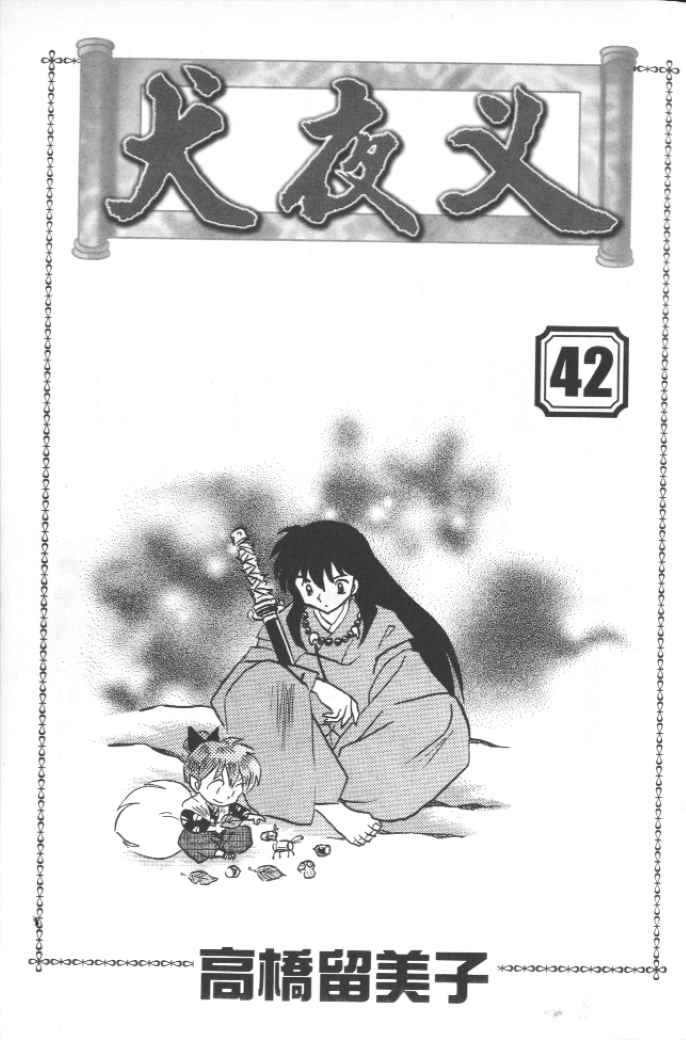 第42卷