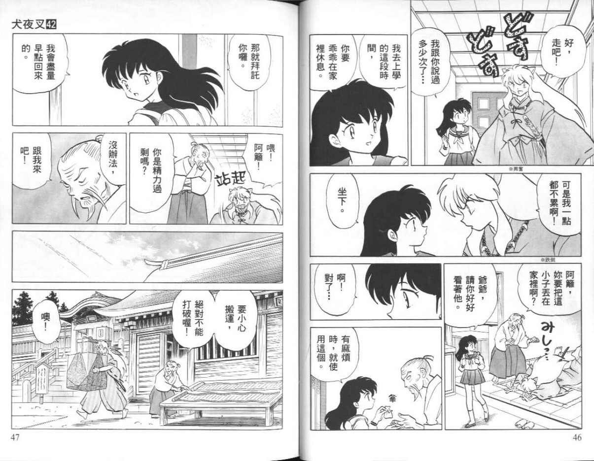第42卷