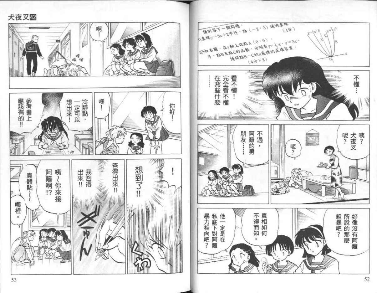 第42卷