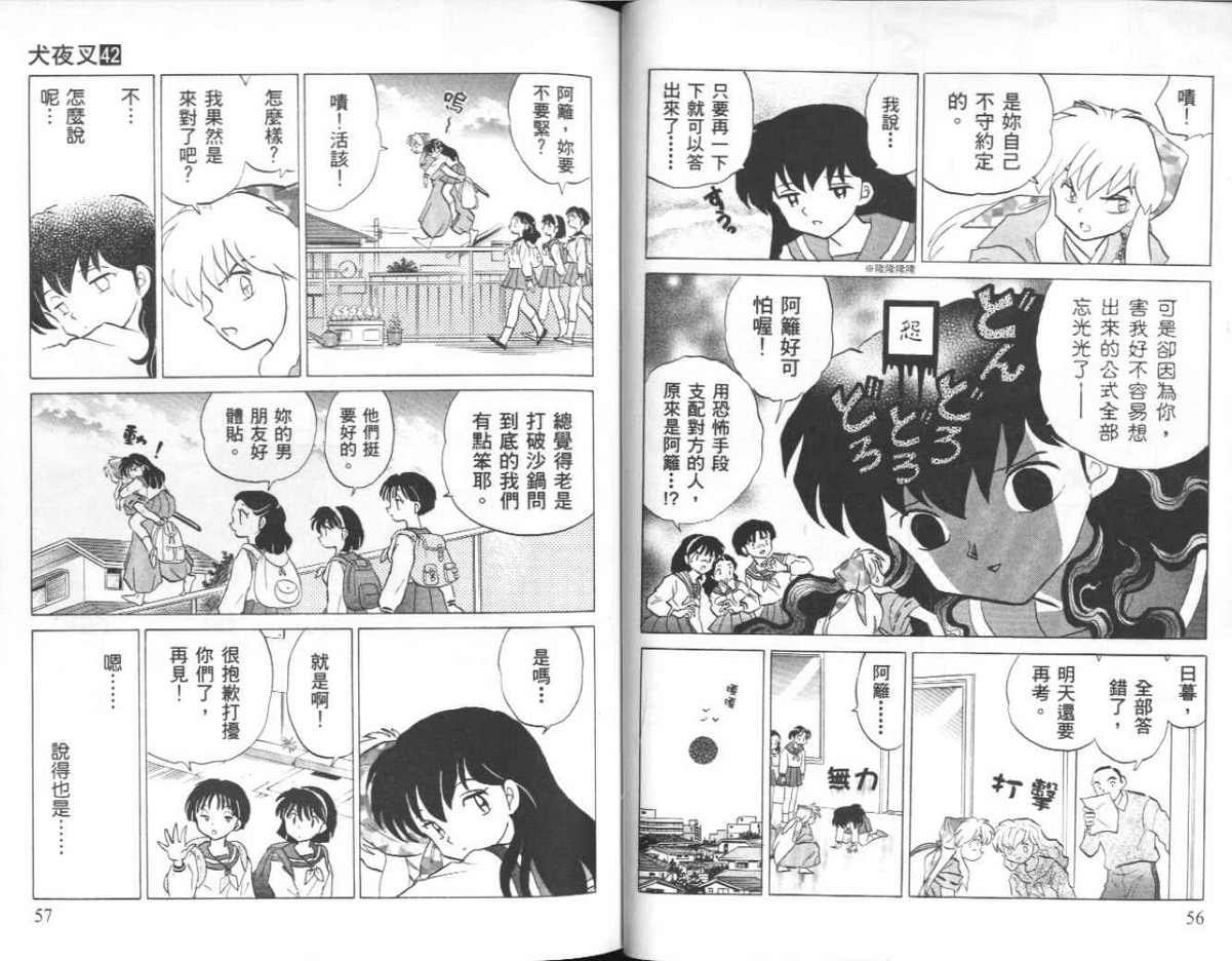 第42卷