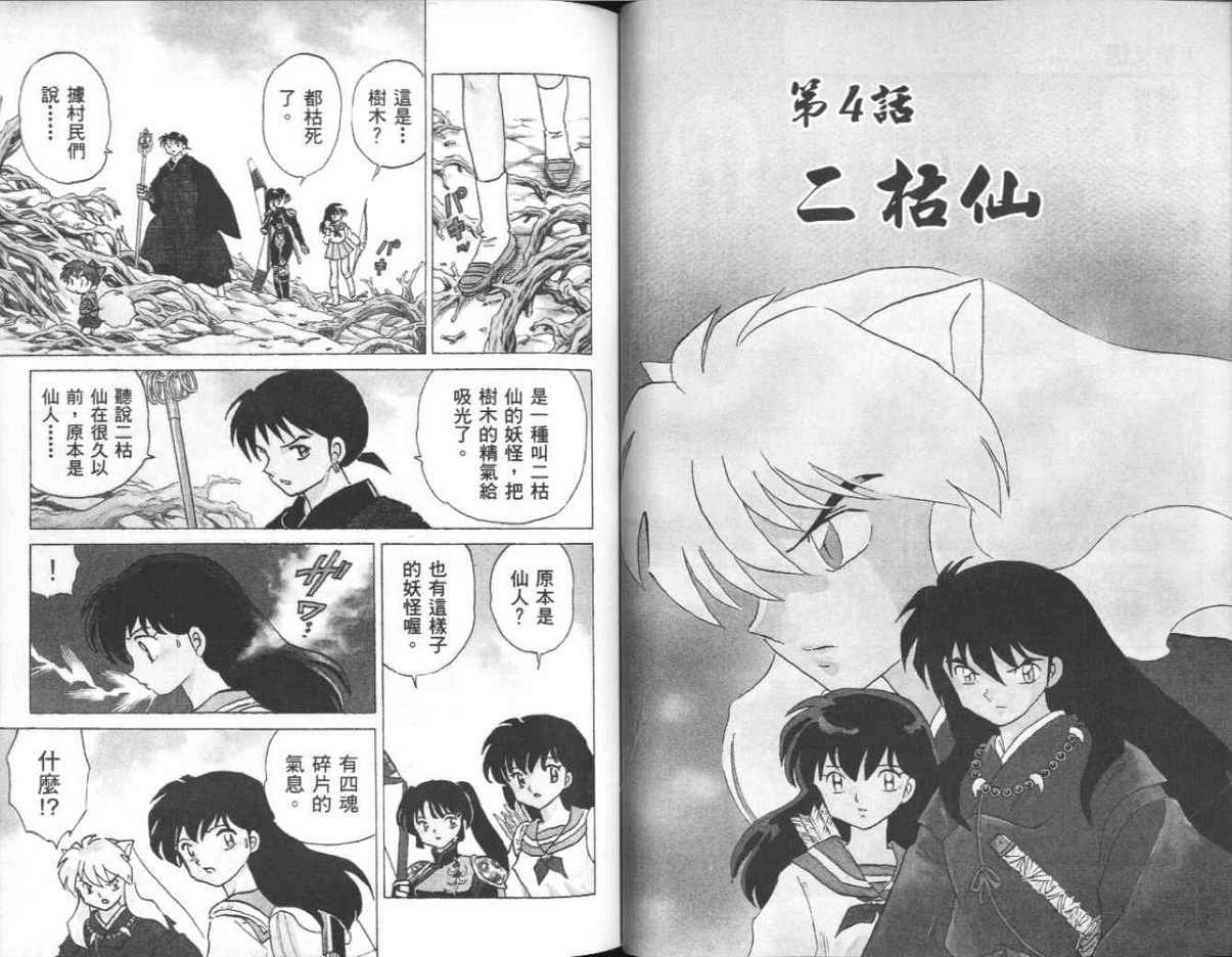 第42卷