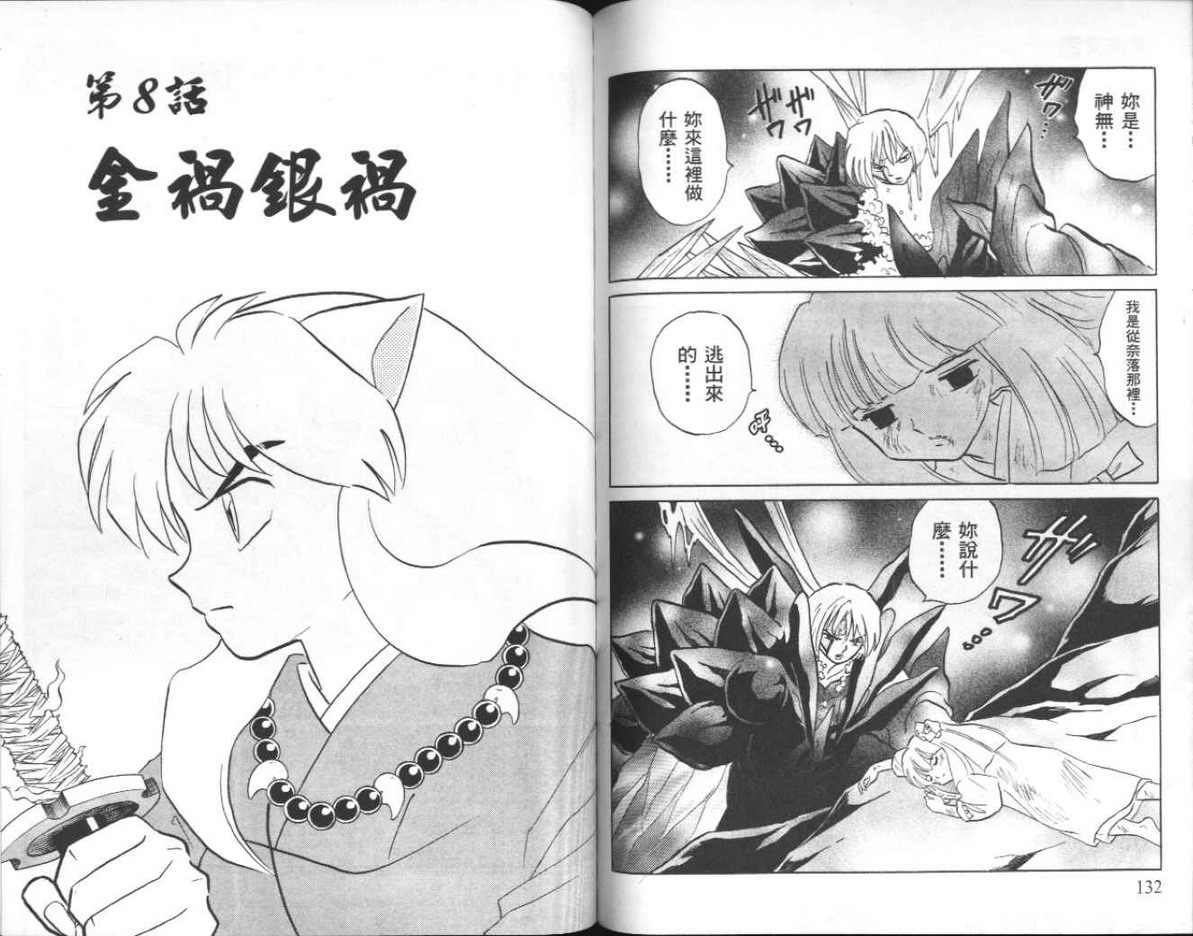 第42卷