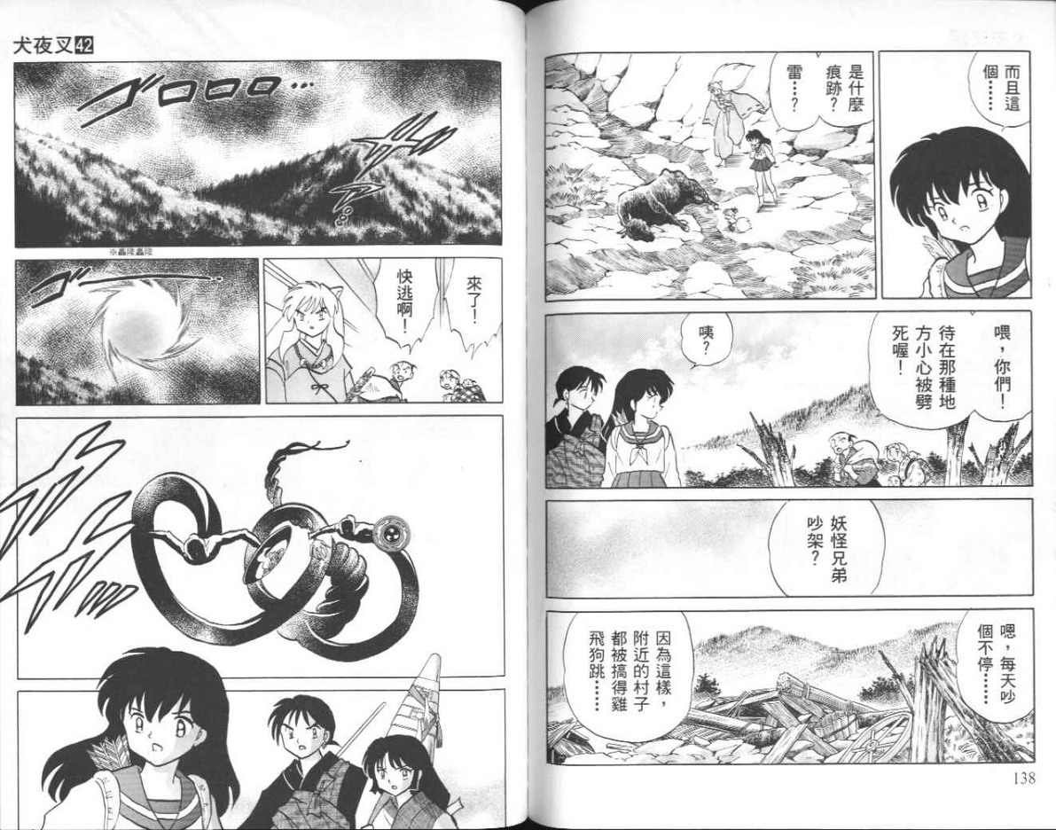 第42卷