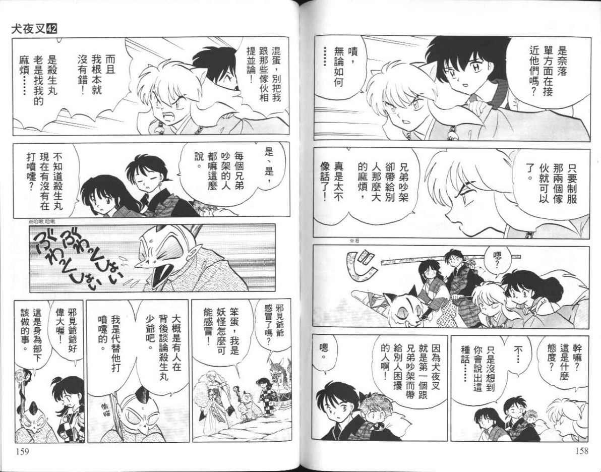 第42卷